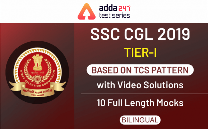 SSC CGL 2019 Tier-I (1)