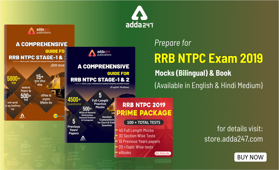 rrb-ntpc-online-test-series-for-2019-stage-i