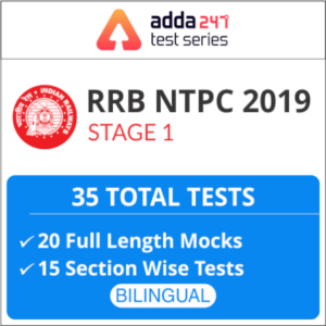 RRB Group D PET Result 2018-19: यहां देखें_60.1