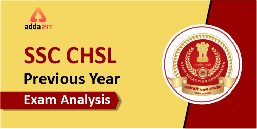 SSC CHSL Previous Year Exam Analysis (500x250)