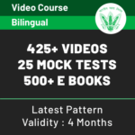FCI Phase-II Study Material For All Posts |_4.1