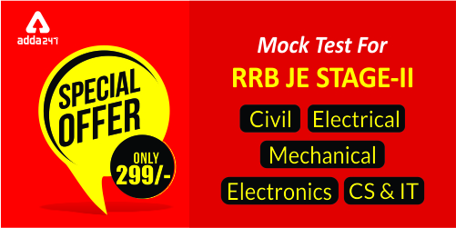 Mock Test For RRB JE Stage-II