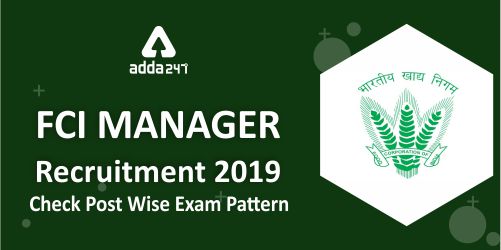 FCI Manager Recruitment 2019-Check Post Wise Exam pattern
