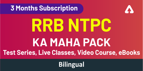 RRB NTPC ka Maha Pack (500x250)