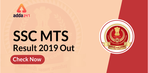 SSC MTS Result 2019 Out (500x250)