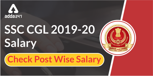 SSC CGL 2019-20 Salary check post wise salary (500x250)