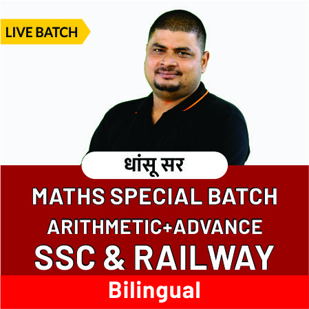 Maths Special Combo (Advance + Arithmetic) Live Batch By Dhansu Sir_50.1