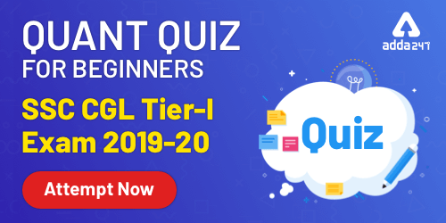 quant quiz begin