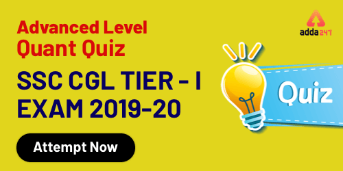 quant quiz advance