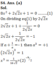 SSC CGL के लिए एडवांस्ड लेवल संख्यात्मक अभियोगिता क्विज़ 16 जनवरी 2020 : Number system, mensuration and Algebra_220.1