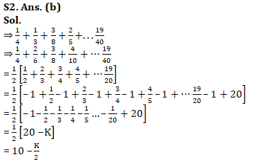 SSC CGL के लिए एडवांस्ड लेवल संख्यात्मक अभियोगिता क्विज़ 16 जनवरी 2020 : Number system, mensuration and Algebra_200.1