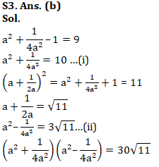 SSC CGL के लिए एडवांस्ड लेवल संख्यात्मक अभियोगिता क्विज़ 16 जनवरी 2020 : Number system, mensuration and Algebra_210.1