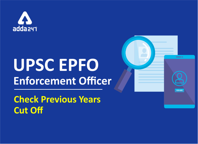 UPSC EPFO Enforcement Officer - Blog