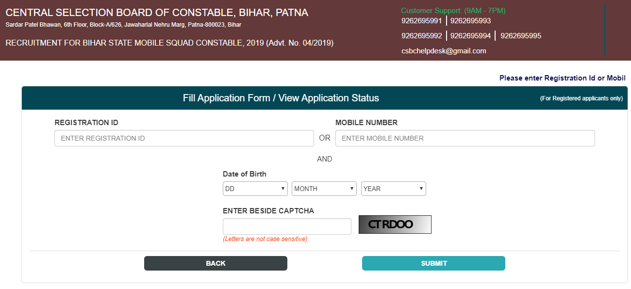 Bihar Mobile Squad Constable परीक्षा 2020: 18 जनवरी को एडमिट कार्ड होगा जारी_50.1