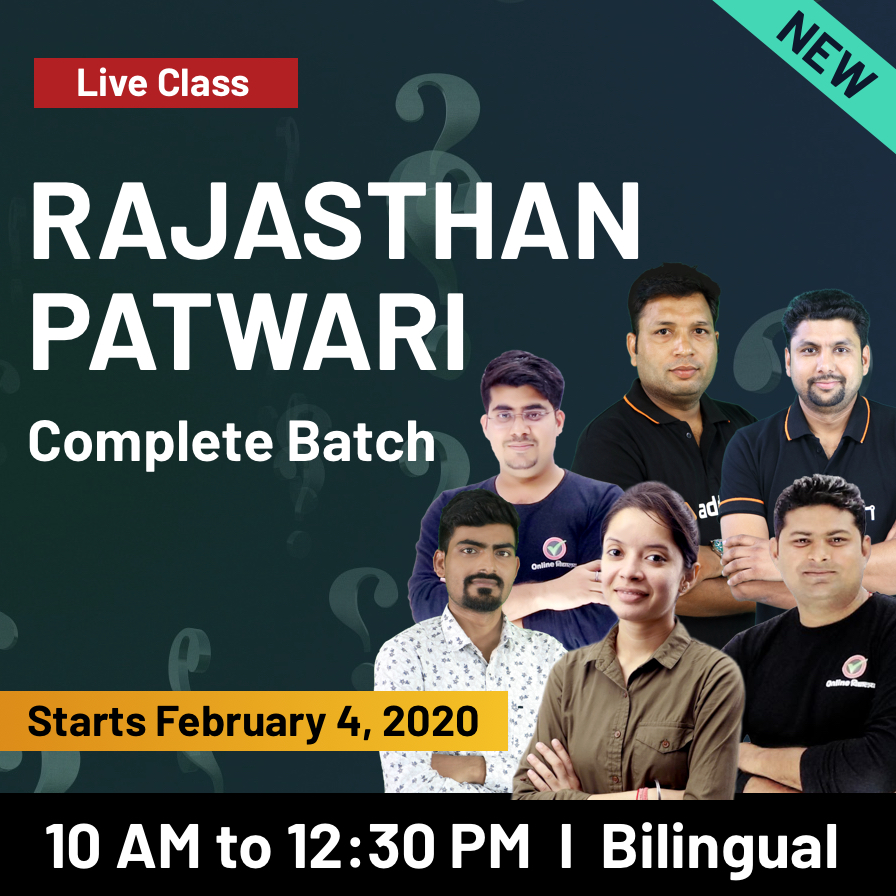 Rajasthan Patwari 2020 की तैयारी शुरू करें_50.1