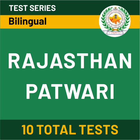 Rajasthan Patwari 2020 की तैयारी शुरू करें_60.1