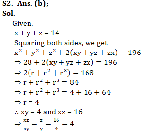 SSC CGL Quantitative Aptitude : 10 फरवरी 2020 for Algebra_160.1
