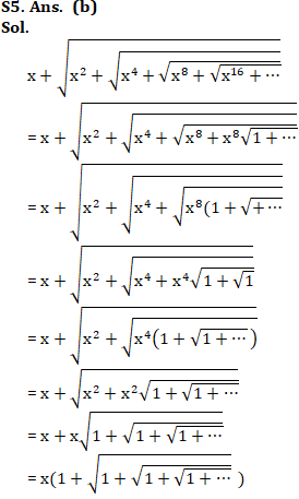 SSC CGL Quantitative Aptitude : 10 फरवरी 2020 for Algebra_190.1
