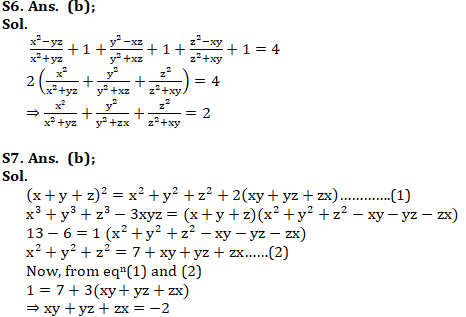 SSC CGL Quantitative Aptitude : 10 फरवरी 2020 for Algebra_210.1