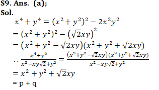 SSC CGL Quantitative Aptitude : 10 फरवरी 2020 for Algebra_230.1