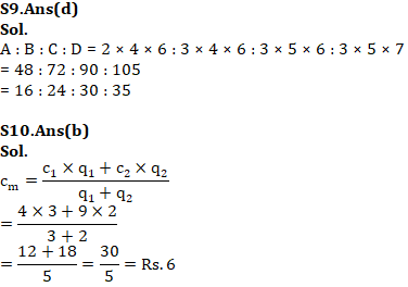 Mathematics Quiz For RRB NTPC : 10 फरवरी 2020 For Ratio & Proportion_140.1