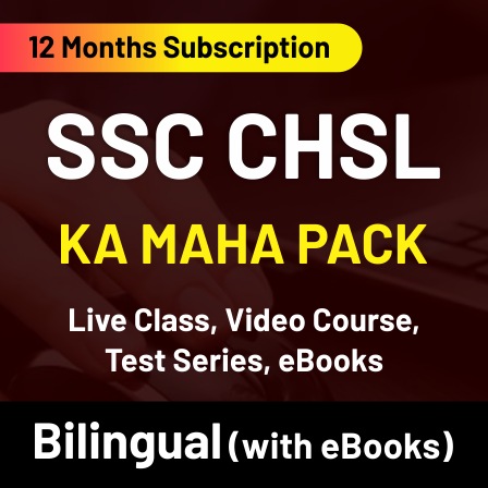 English Miscellaneous Quiz For SSC CHSL Exam: 20th February 2020 for Error Detection, Sentence Improvement, Sentence Rearrangement, Filler and Vocabulary questions_60.1