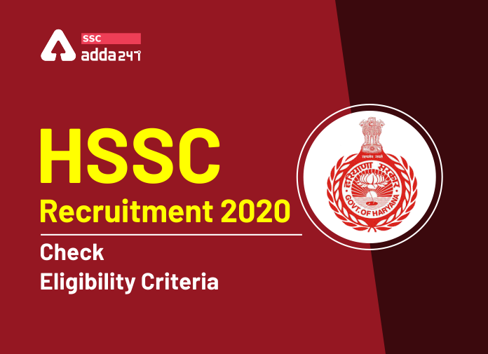 HSSC Recruitment 2020 - Check Eligibility Critera - Blog