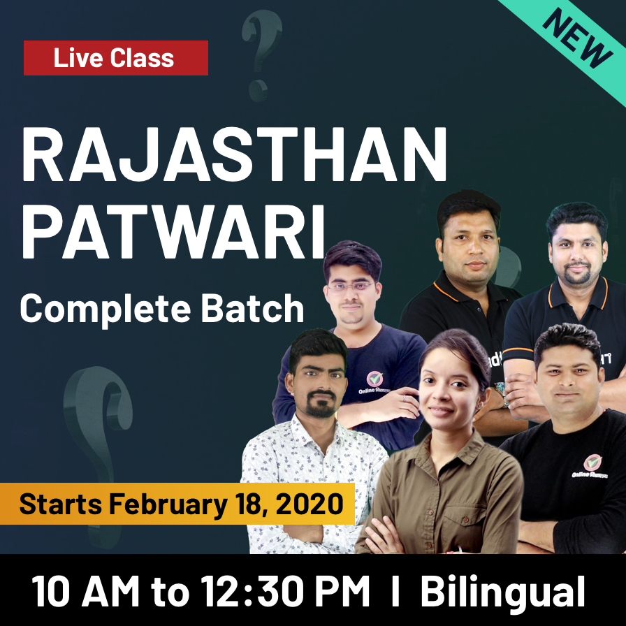 राजस्थान जूनियर इंजीनियर भर्ती 2020: शैक्षिक योग्यता, आयु सीमा, वेतनमान देखें_50.1