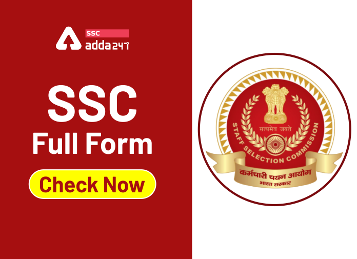 SSC Full Form - Check Now - Blog