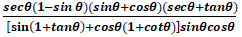 SSC CGL के लिए Quantitative Aptitude क्विज 19 फरवरी 2020 : Trigonometry and Height & Distance_90.1