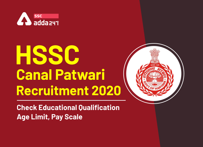HSSC Canal Patwari Recruitment 2020 - Blog