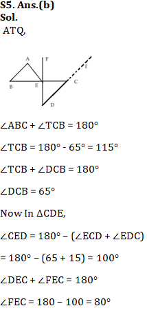 SSC CGL के लिए Quantitative Aptitude क्विज 20 फरवरी 2020 : Geometry_190.1