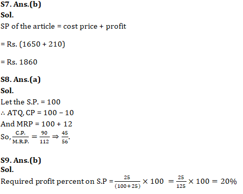 RRB NTPC के लिए Mathematics क्विज 20 फरवरी 2020 : Profit & Loss_110.1
