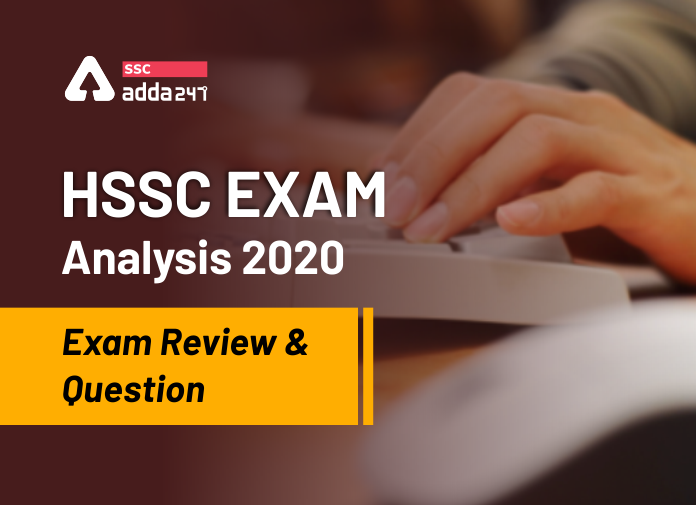 HSSC Exam Analysis 2020 - Exam Review & Questions-Blog