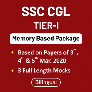 CGL परीक्षा के लिए SSC CGL Tier 1 मॉक टेस्ट : क्वांट, रीजनिंग, GA, इंग्लिश_60.1