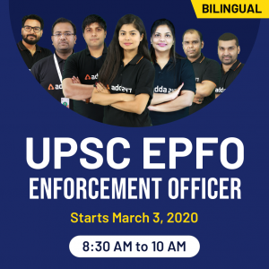 UPSC EPFO 2020 परीक्षा: UPSC प्रवर्तन अधिकारी और लेखा अधिकारी भर्ती परीक्षा स्थगित कर दी है_60.1