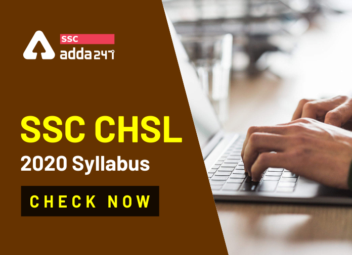 Ssc chsl 2020 answer key picture