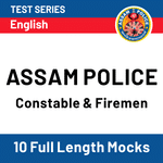असम पुलिस भर्ती 2020: जूनियर असिस्टेंट, स्टेनोग्राफर की 204 रिक्तियों के लिए ऑनलाइन आवेदन करने का आज अंतिम दिन_60.1