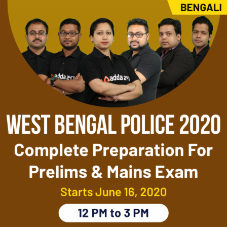 WBPSC Exam Recruitment : Get WBPSC Syllabus, exam date, results and vacancy details_50.1