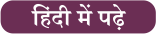 Goods and Services Tax (GST)_3.1