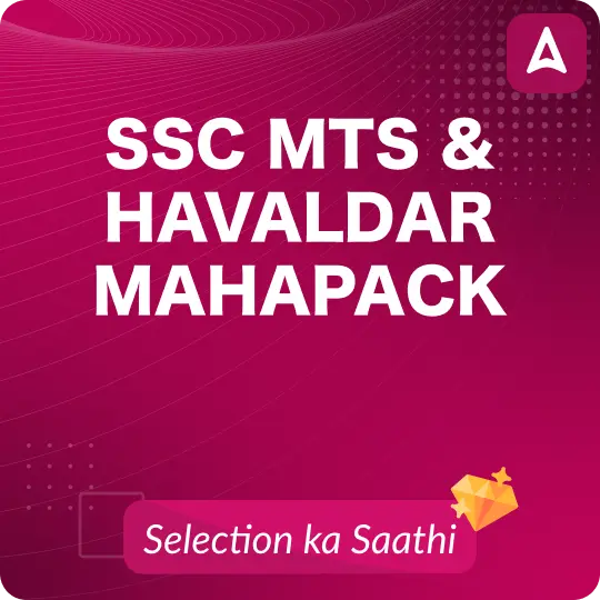 SSC MTS All India Mock on 17th & 18th August, Attempt Now |_3.1