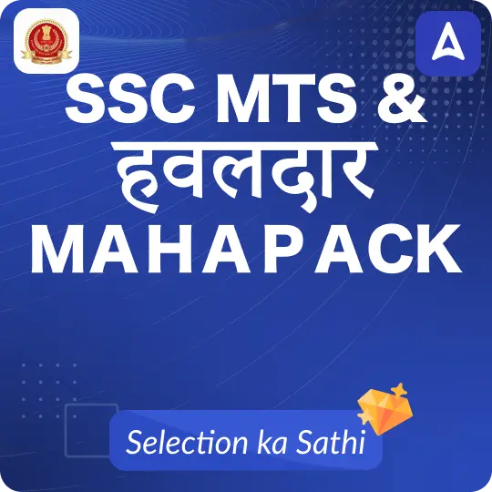 SSC MTS Exam Analysis 2024, All Days, All Shifts Overview_3.1