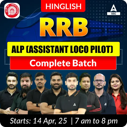 RRB ALP Batch 2025