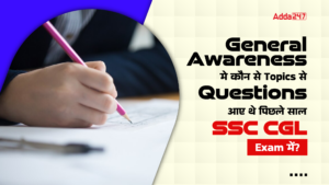 GA Topics Asked in SSC CGL Exam Last Year