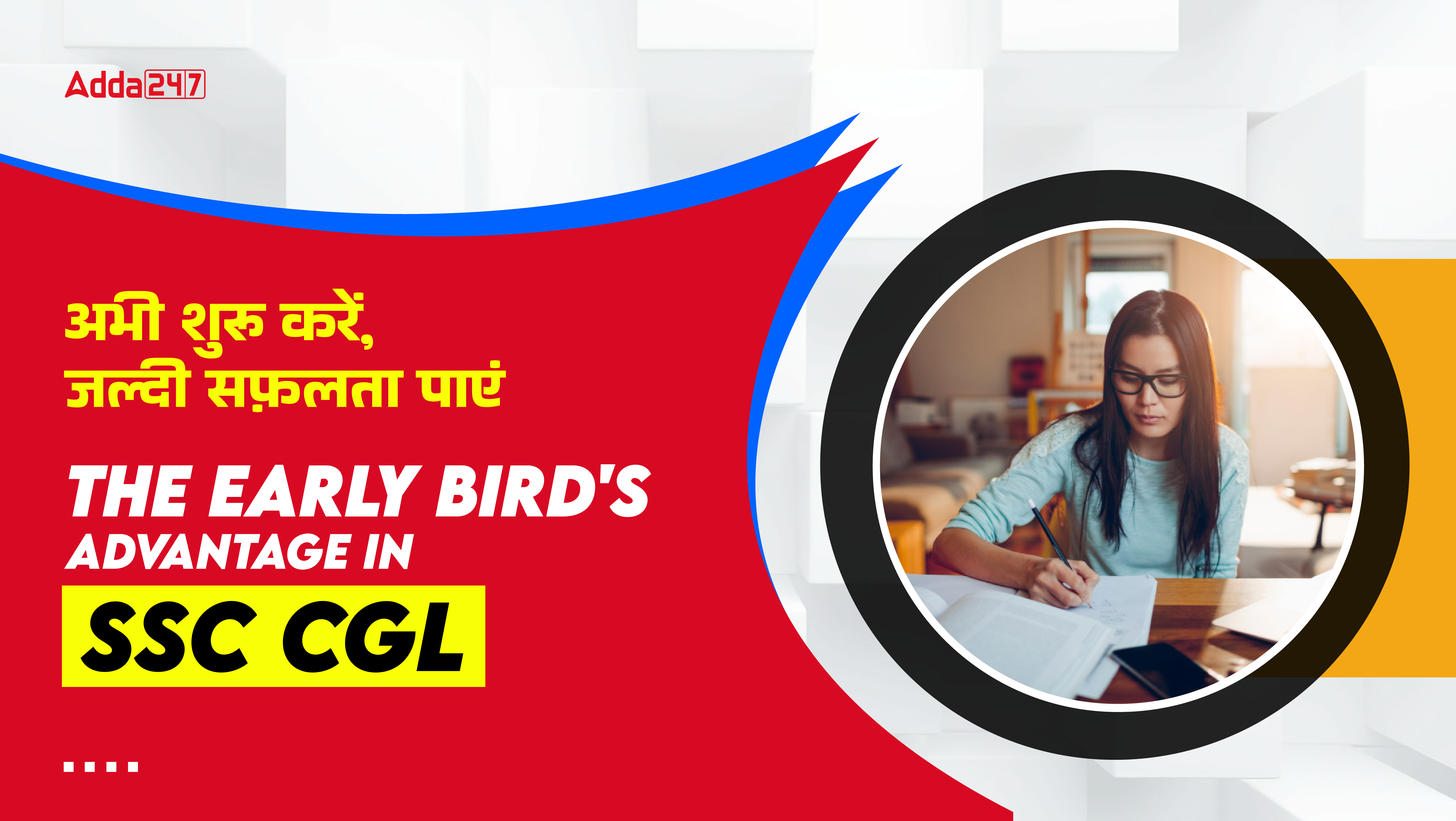 SSC CGL preparation