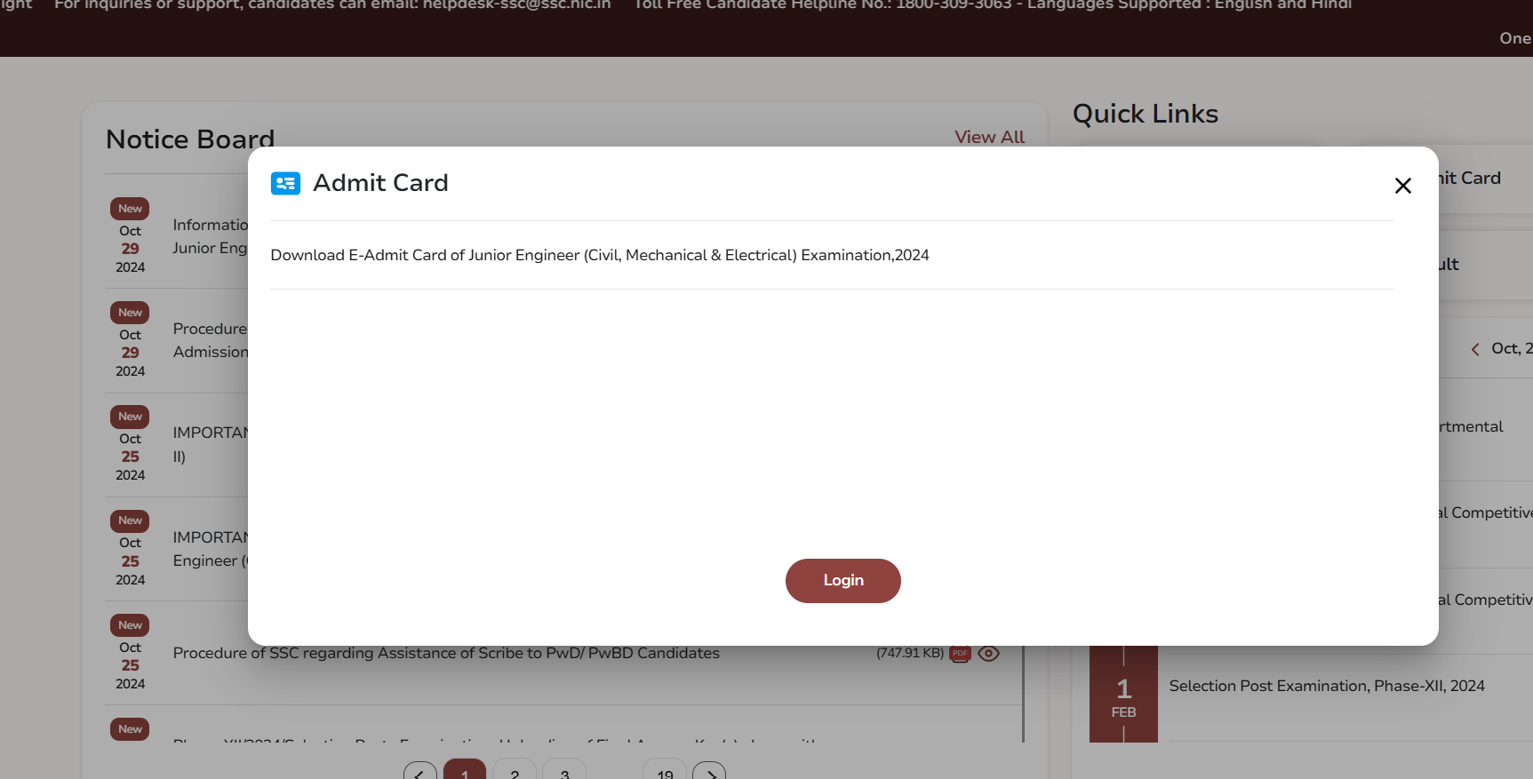 SSC JHT Admit Card 2024 Out: SSC JHT एडमिट कार्ड 2024 हुआ जारी, यहाँ से करें डाउनलोड_6.1