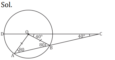 Geometry Questions for RRB NTPC with Solution PDF_23.1