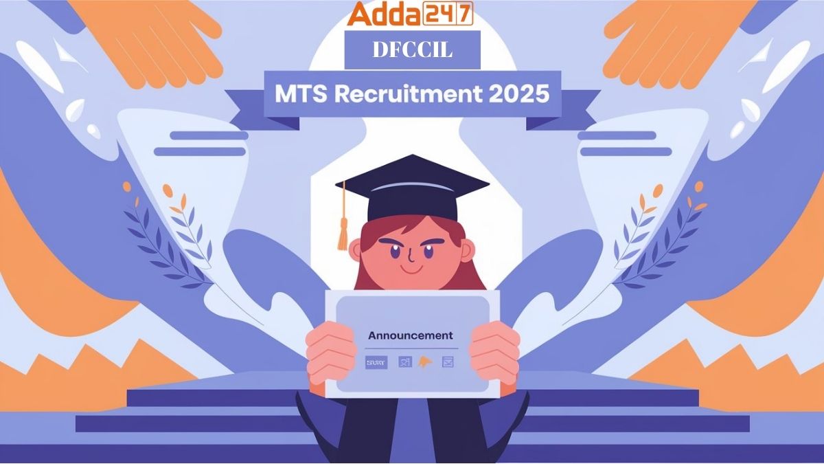 DFCCIL MTS Recruitment 2025