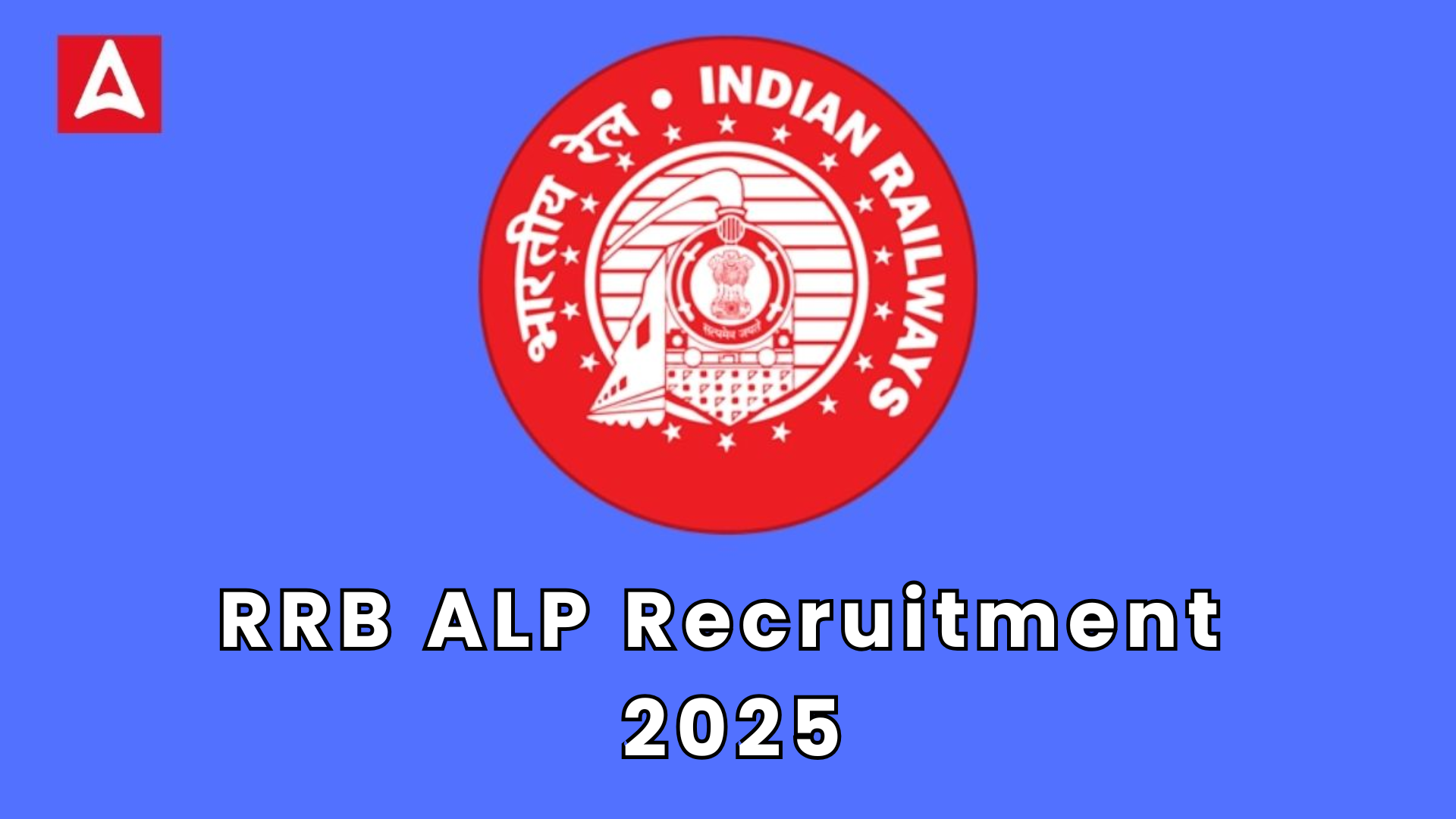 RRB ALP Recruitment 2025