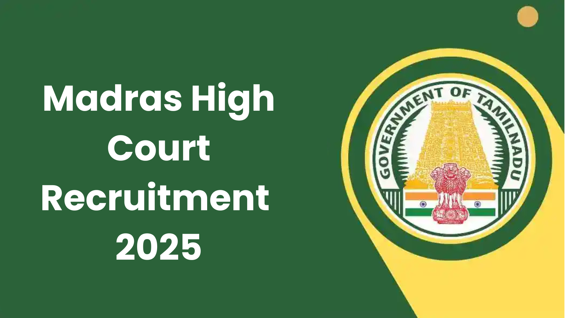 Madras High Court Recruitment 2025